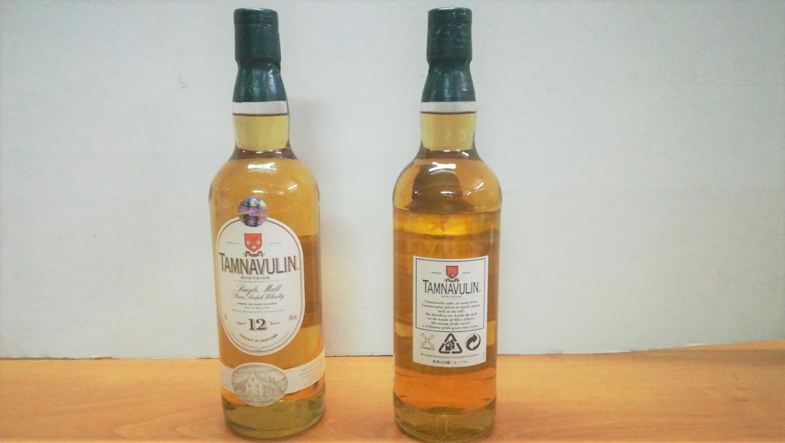 Whisky Tamnavulin 12 Anos