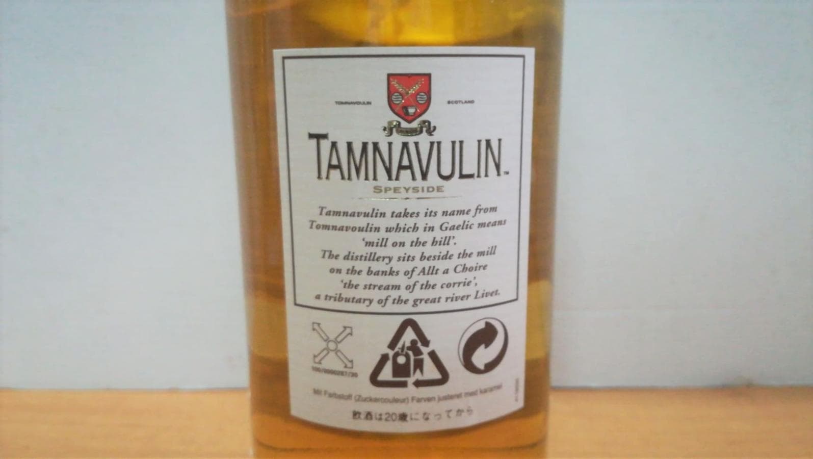 Whisky Tamnavulin 12 Anos — imagem 3