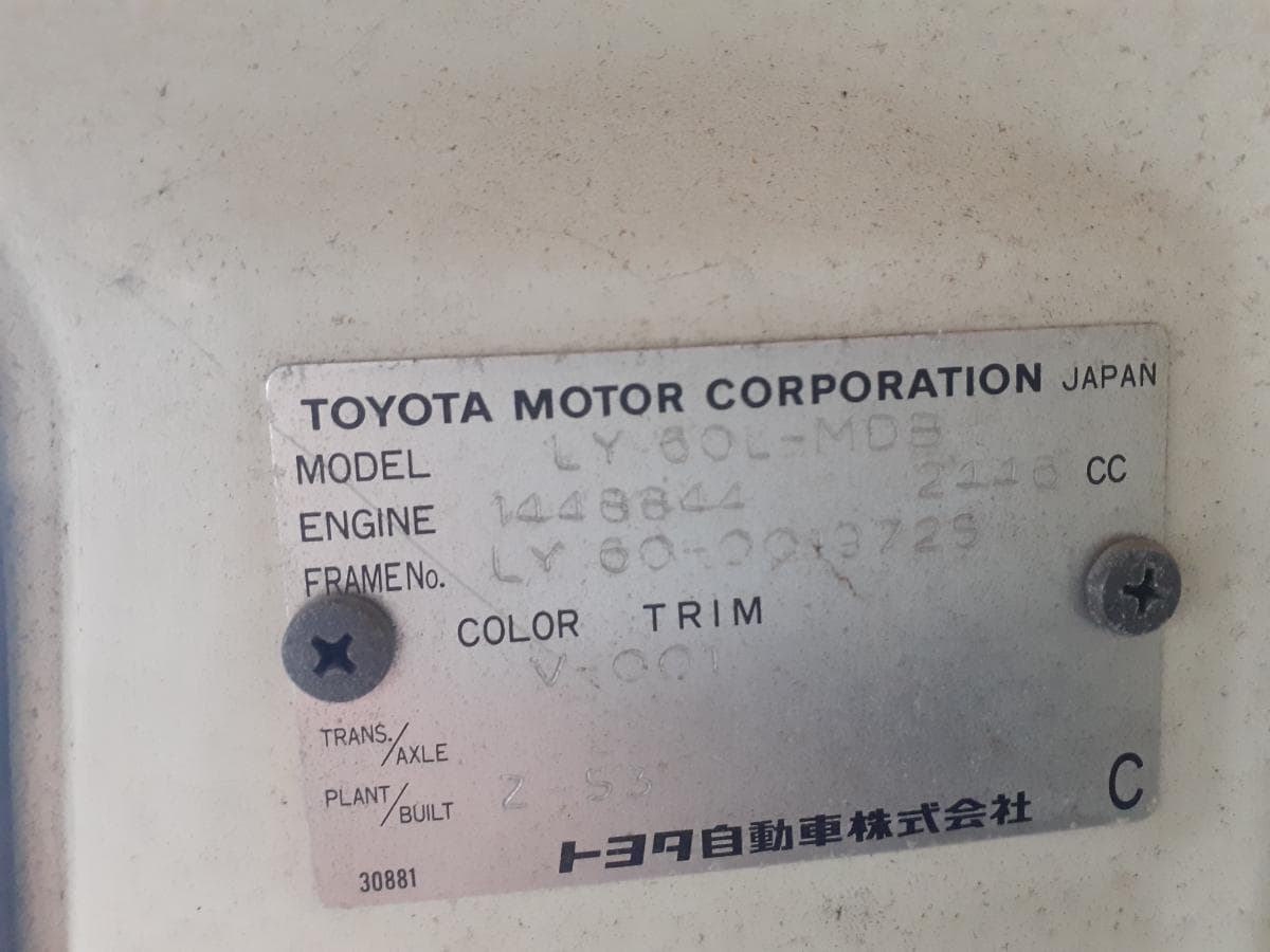 Toyota Dyna 150 · Año 1987 — imagen 19