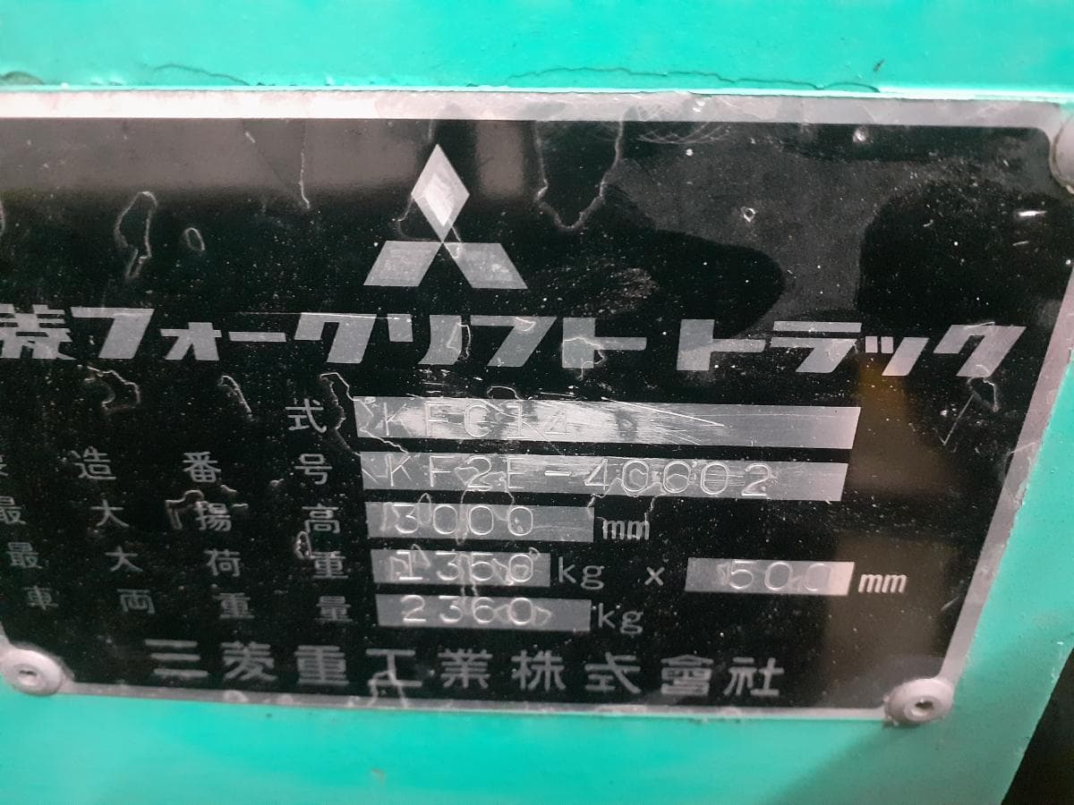 Empilhador Mitsubishi FC14 — image 12