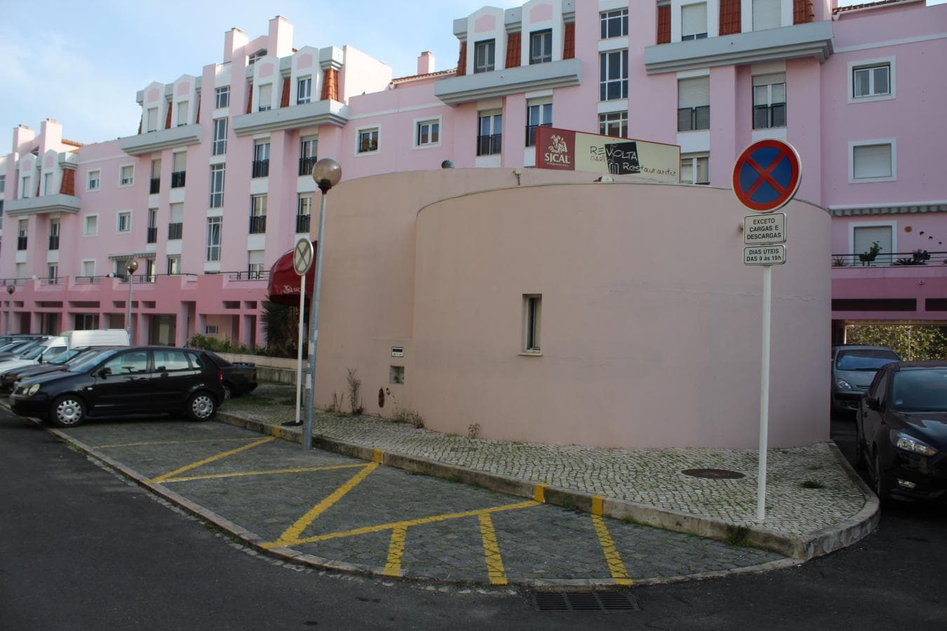 Restaurante · Sacavém, Loures — image 5