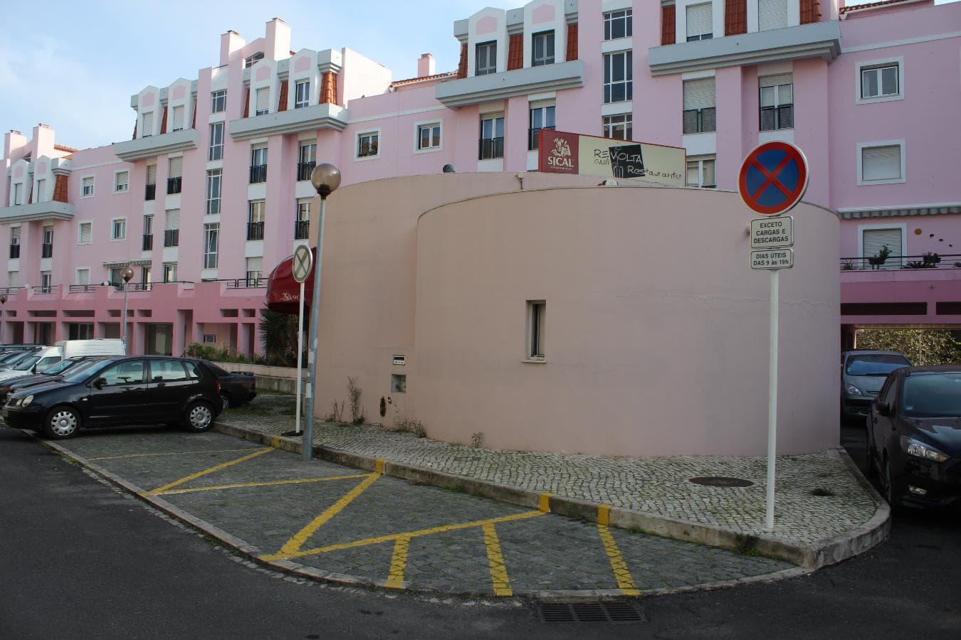 Restaurante · Sacavém, Loures — image 7
