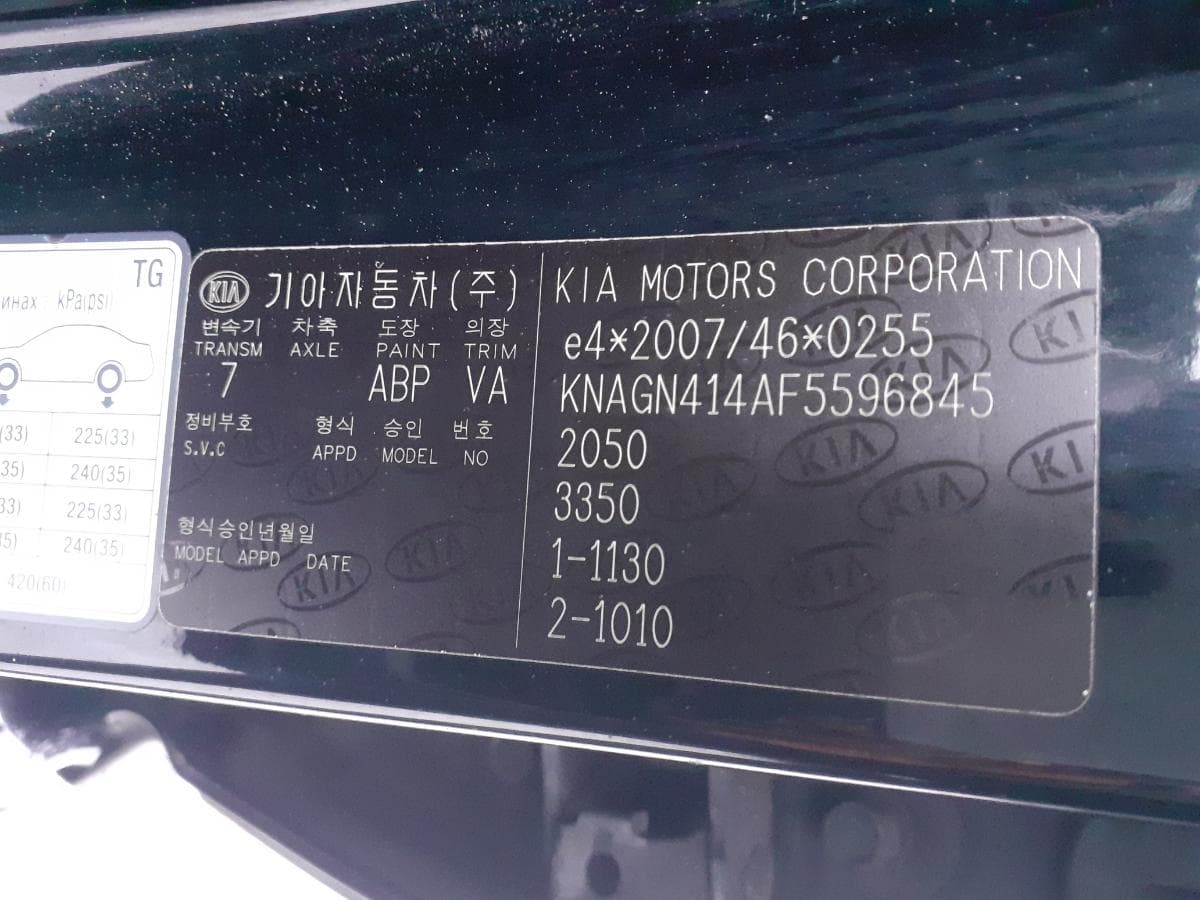 Kia optima 1.7 CRDI · Ano 2015 — imagem 23