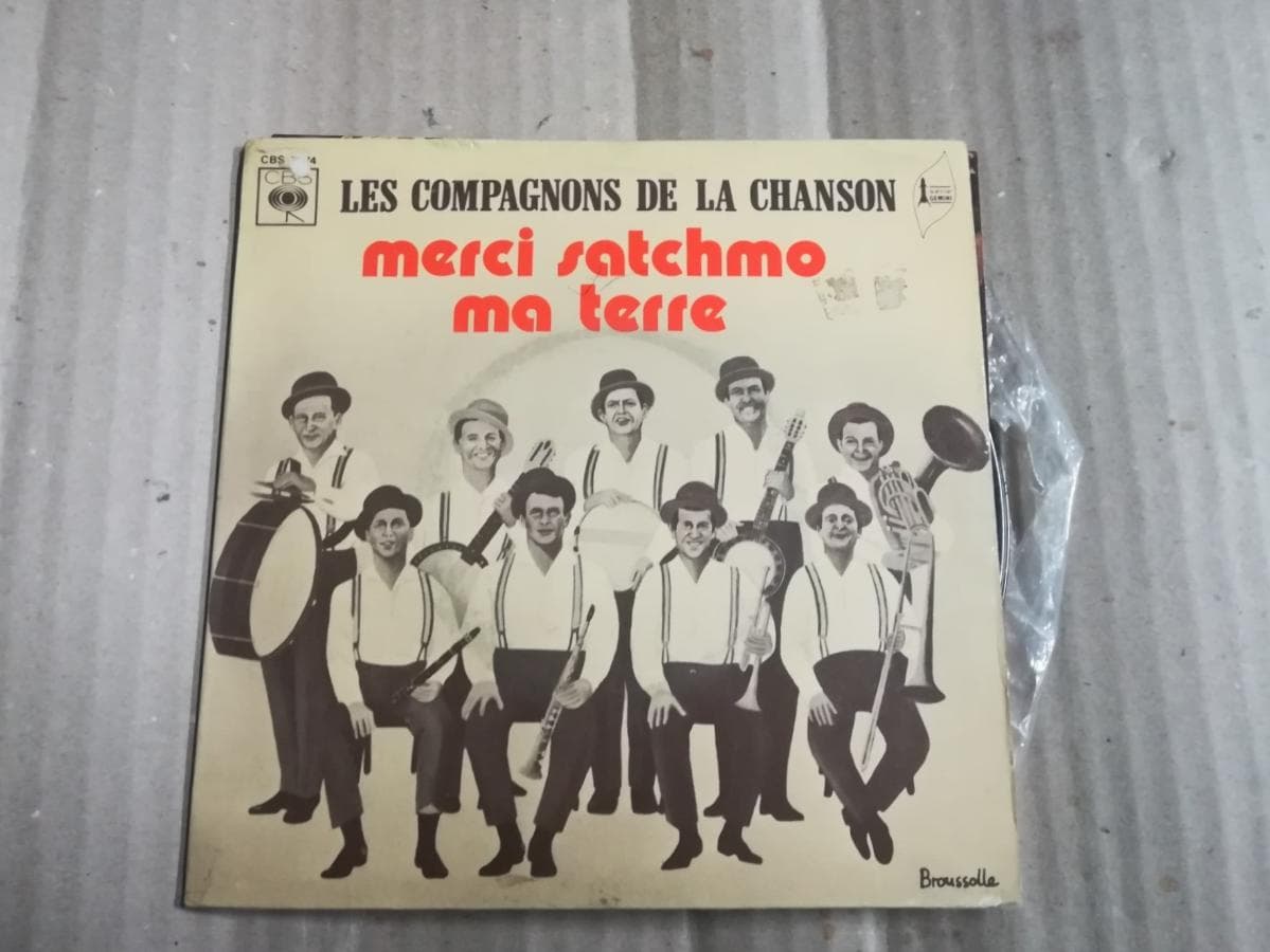 Discos Vinil Clássicos — imagem 7