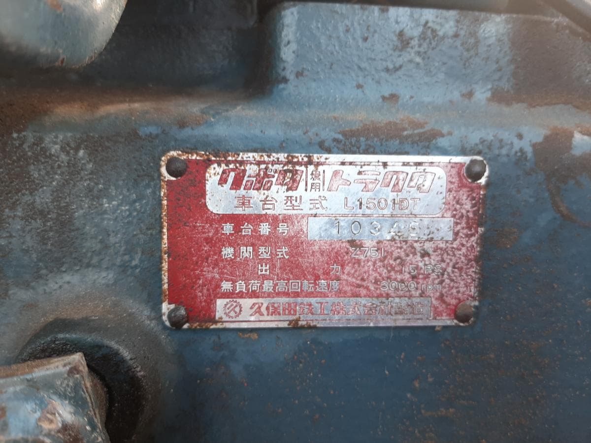 Trator Agrícola Kubota — image 11