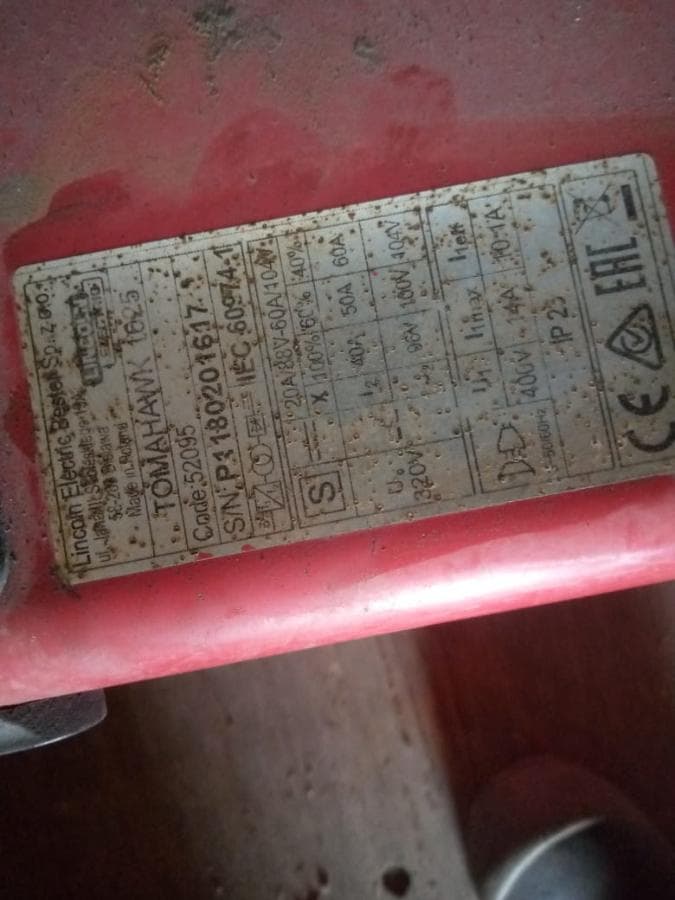 Welding machine · — image 2
