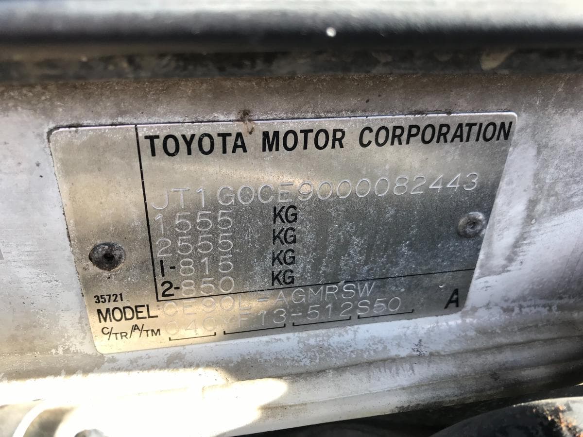 Toyota Corolla Star Van · Ano 1992 — image 4