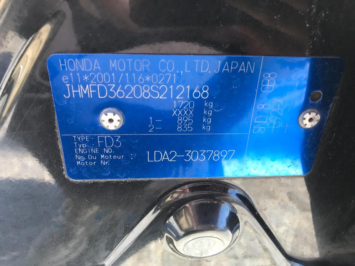 Honda Civic 1.3 Hybrid · Ano 2008 — imagem 4