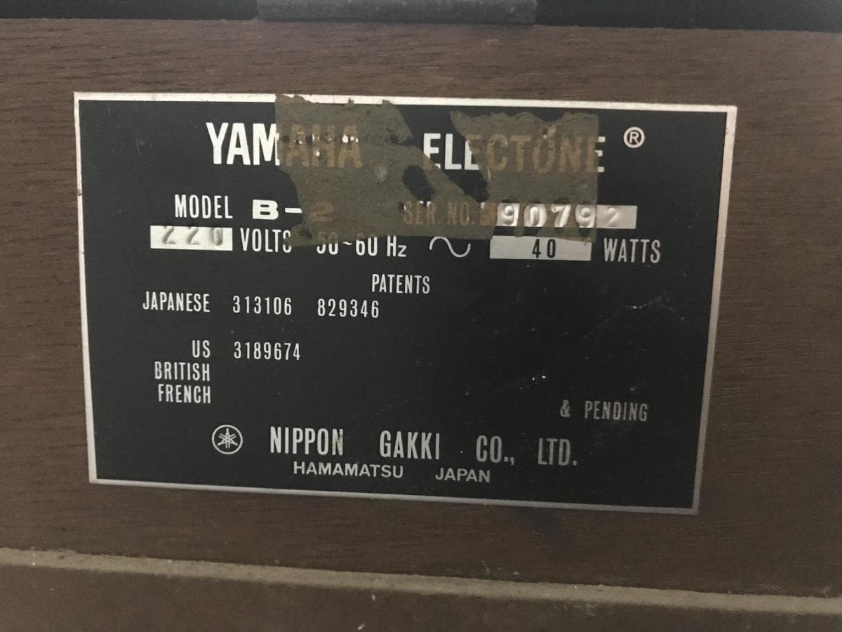 Piano — image 5