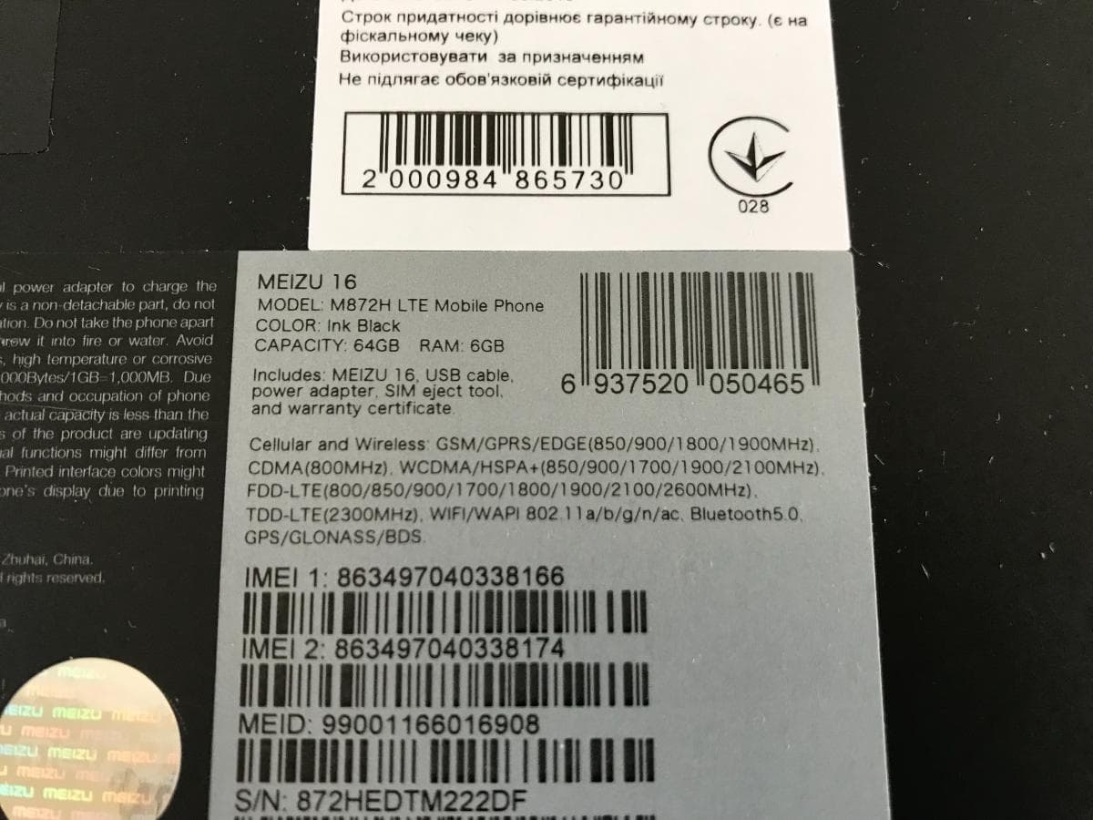 Smartphone Meizu — imagen 4