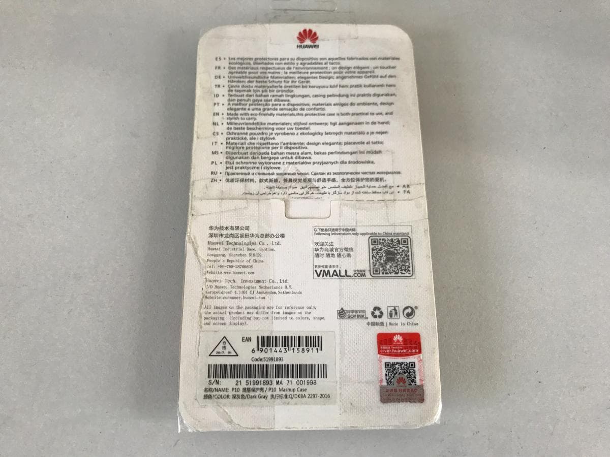 Capa Huawei P10 — image 3