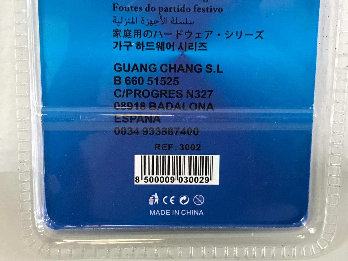 Pregos — imagem 5