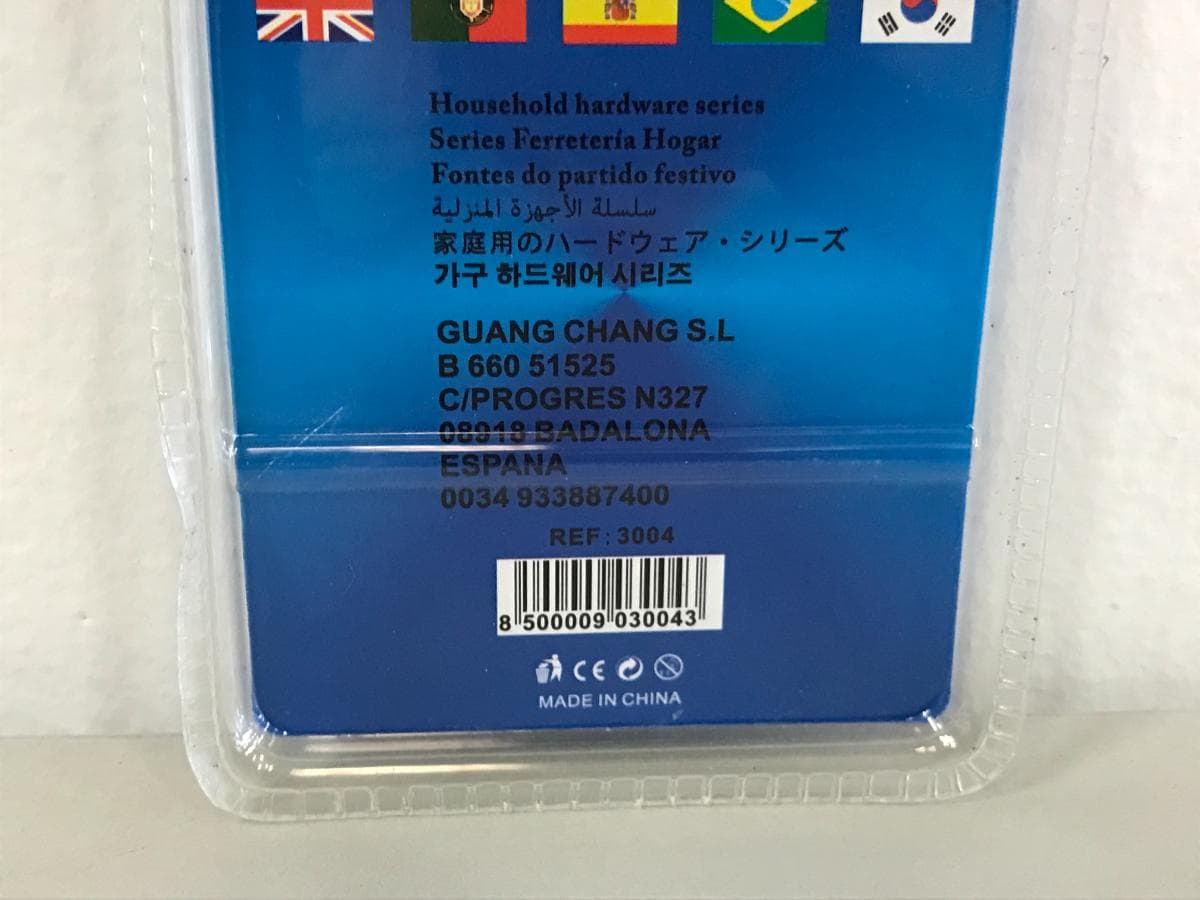 Clavos — imagen 5