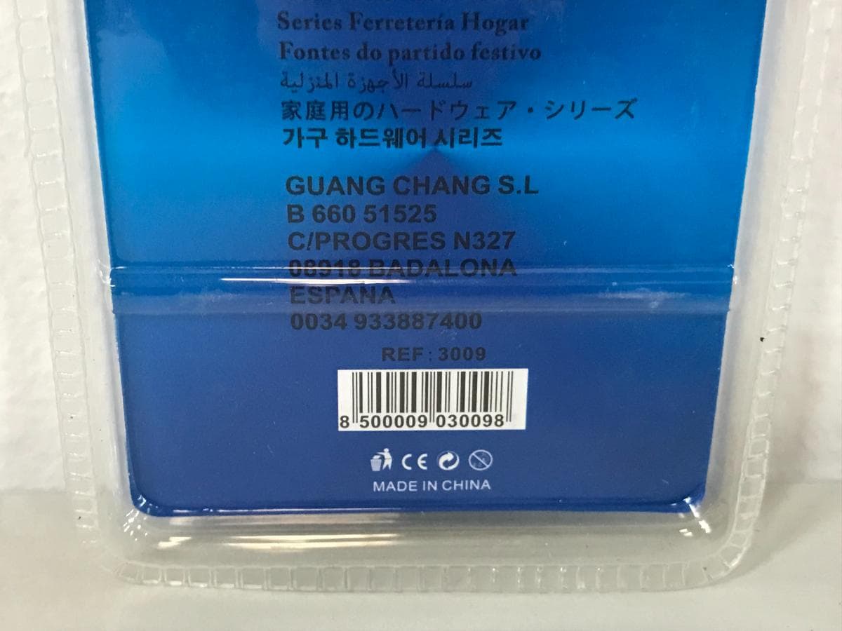 Pregos — imagem 5