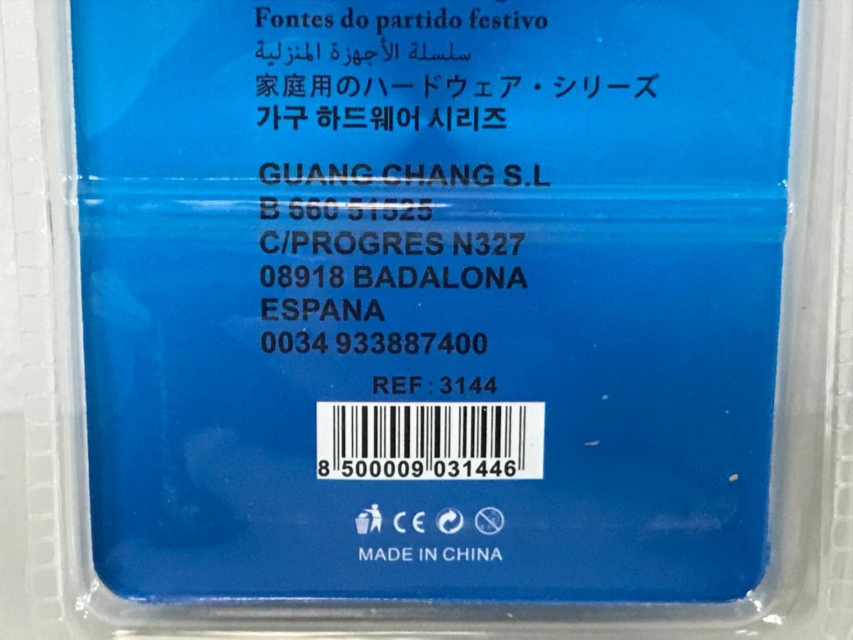 Buchas — imagem 5
