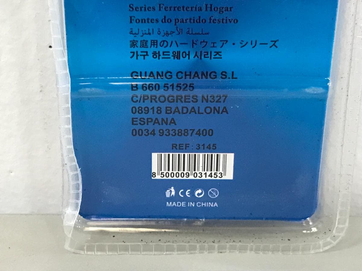 Pregos — imagem 5