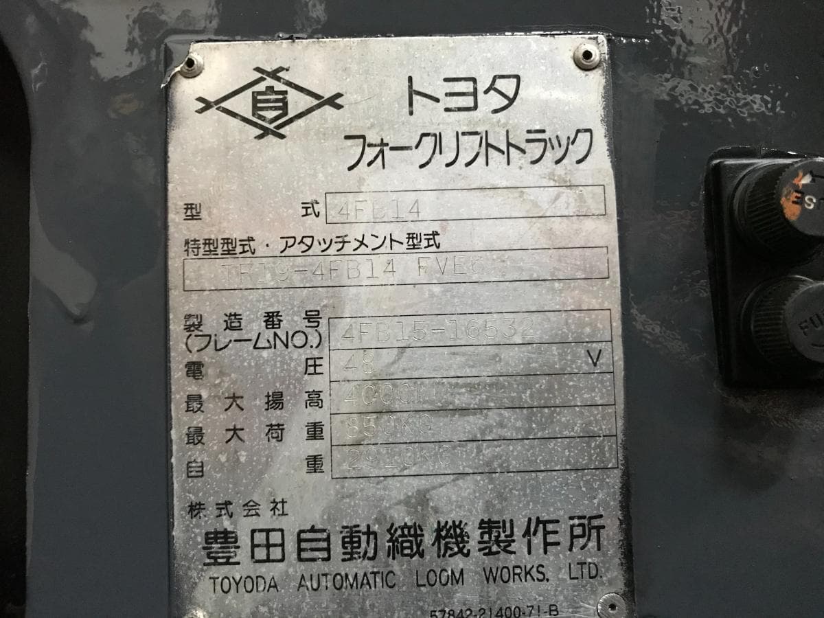 Empilhador Toyota 4FB15 — image 14