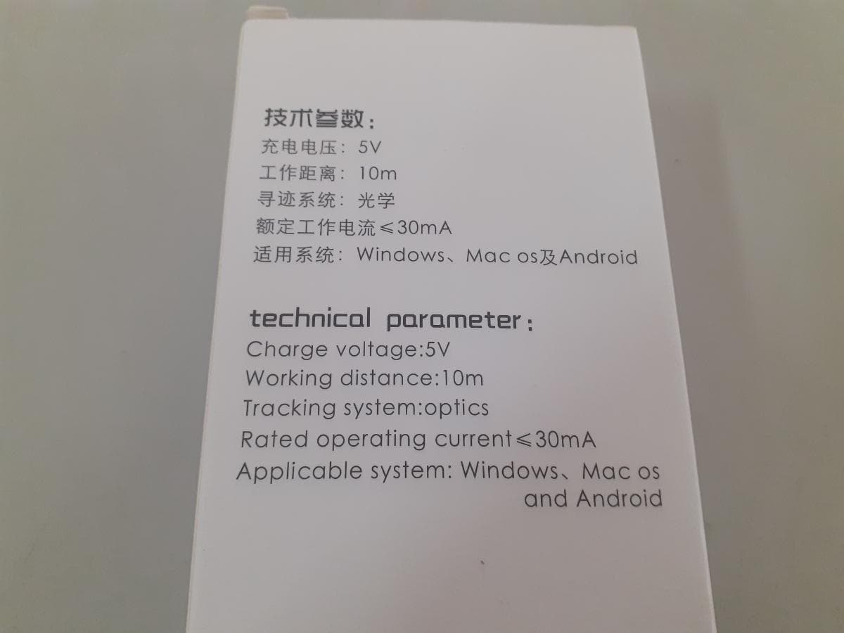 Ratos Wireless — imagem 4