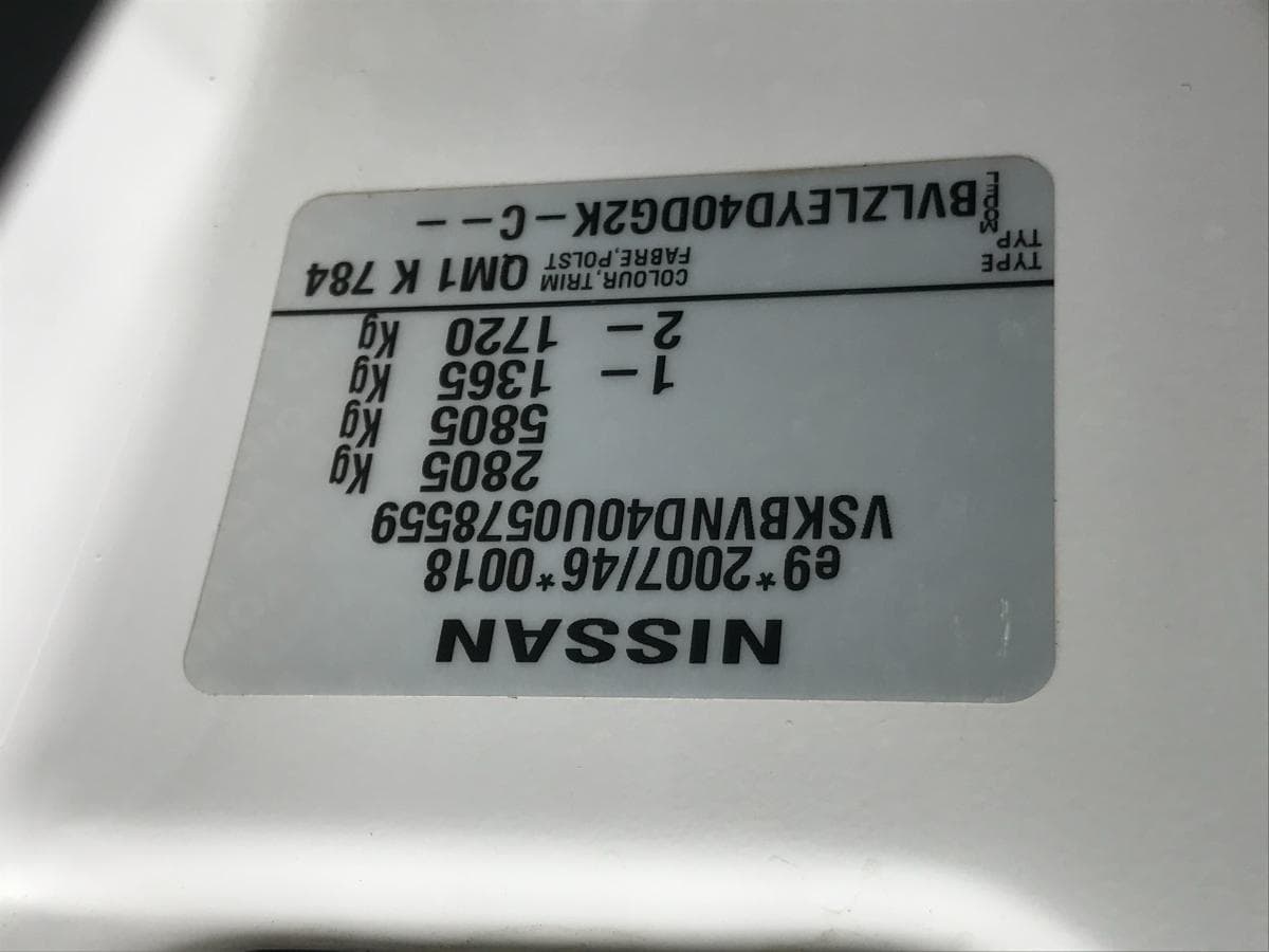 Nissan Navarra Pick Up 2.5 · Ano 2015 — image 11