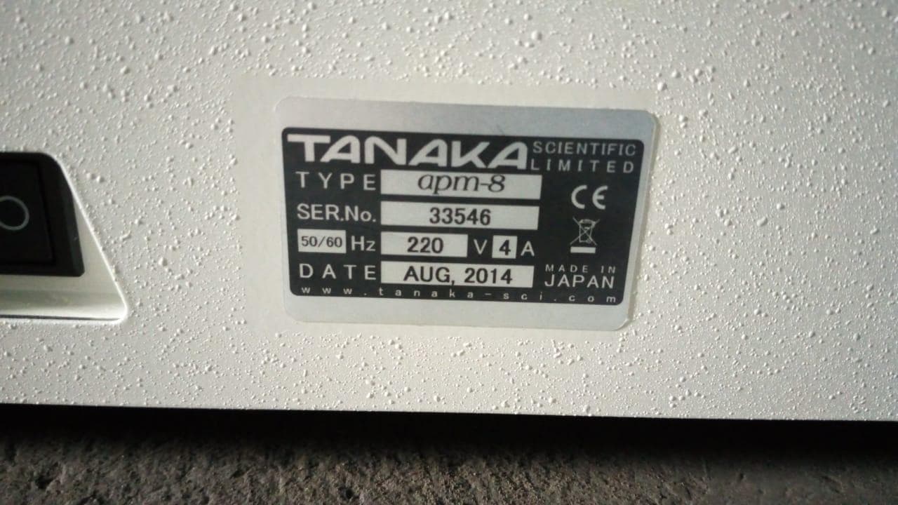 Máquina de teste de destilação · — imagem 2