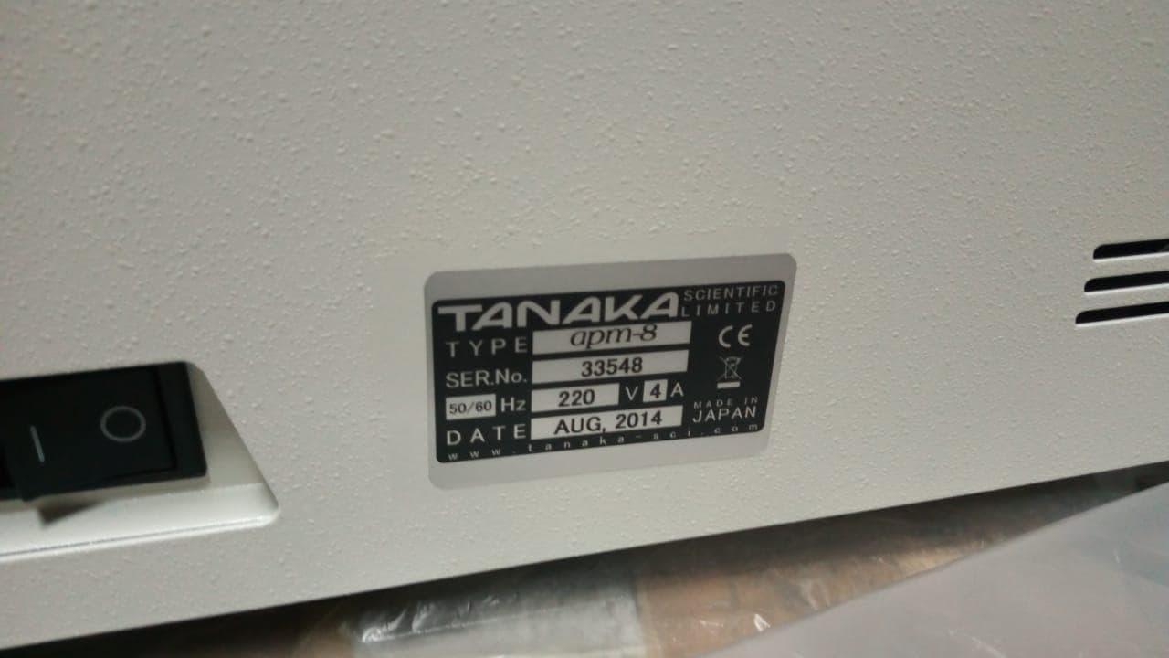 Máquina de teste de destilação · — imagem 2