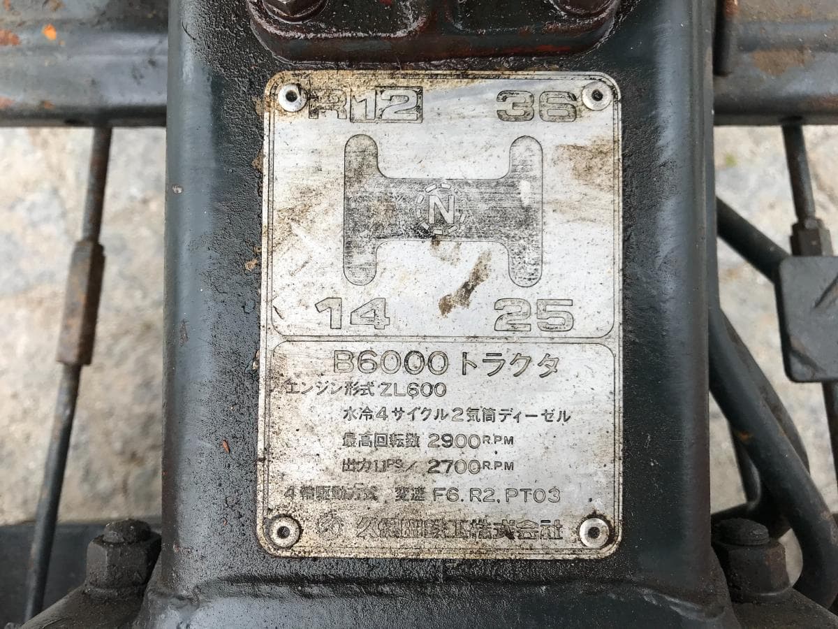 Trator Kubota B6000 — imagem 9
