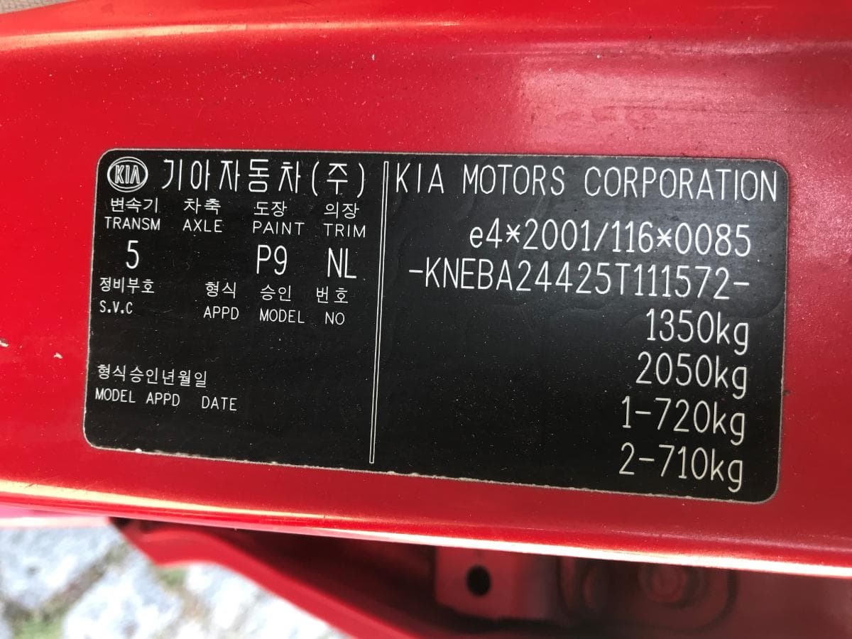 Kia Picanto EX · Ano 2005 — imagem 12