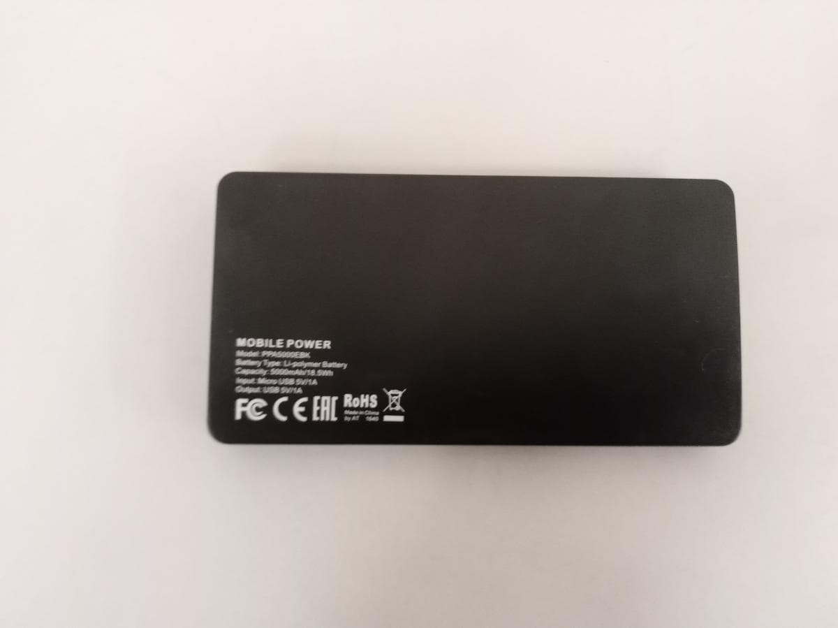 Powerbanks — imagem 4