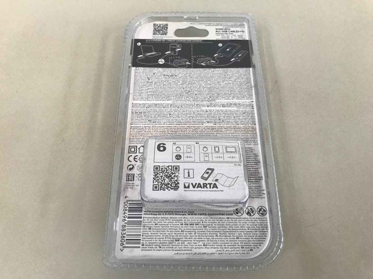 Powerbank — image 4
