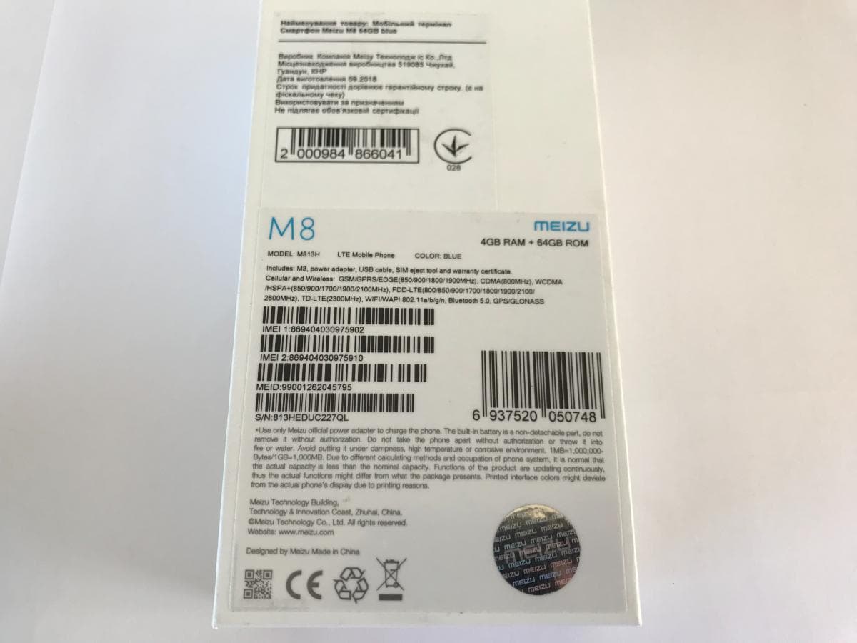 Meizu M8 — image 7