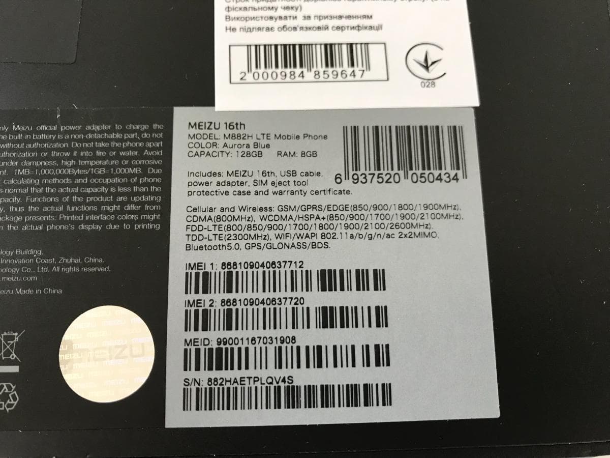 Telemóvel Meizu 16TH — imagen 7