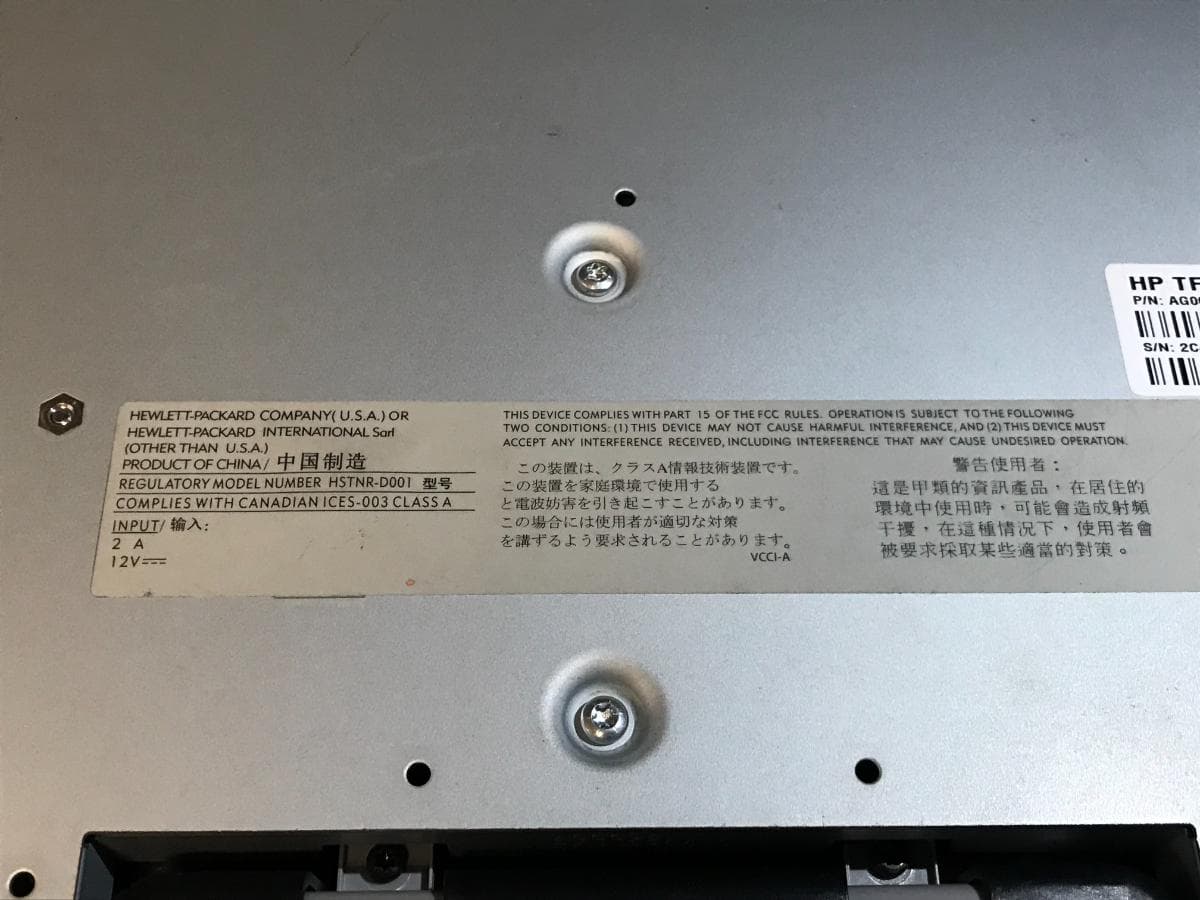 Computador de Servidor — image 4