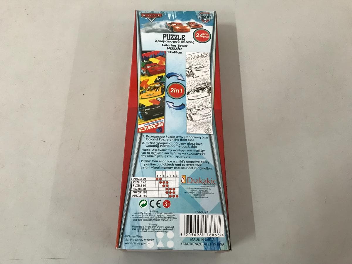 Brinquedos — imagem 3