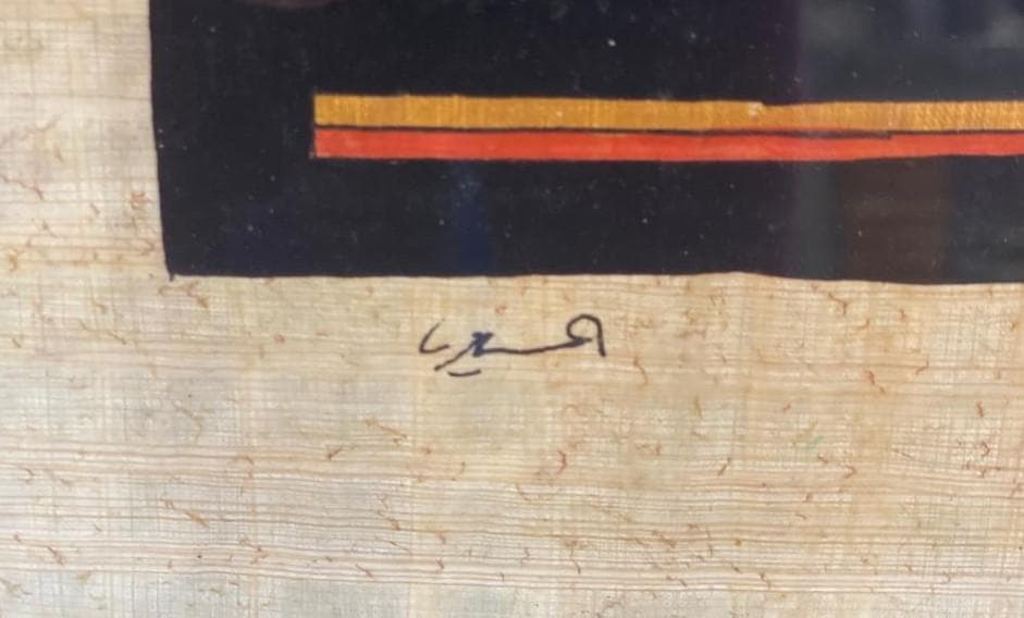 Papiro — imagen 3