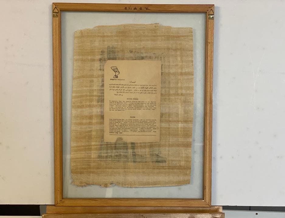 Papiro — image 2