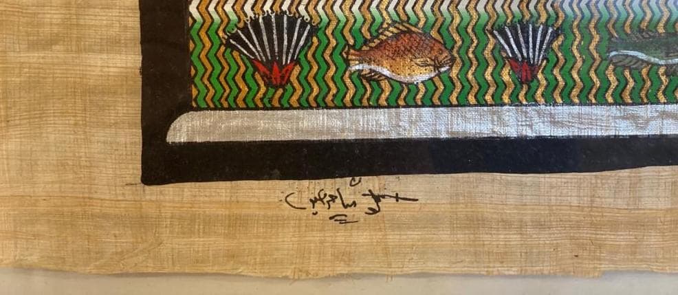 Arte · Esculturas · Papiros — image 23