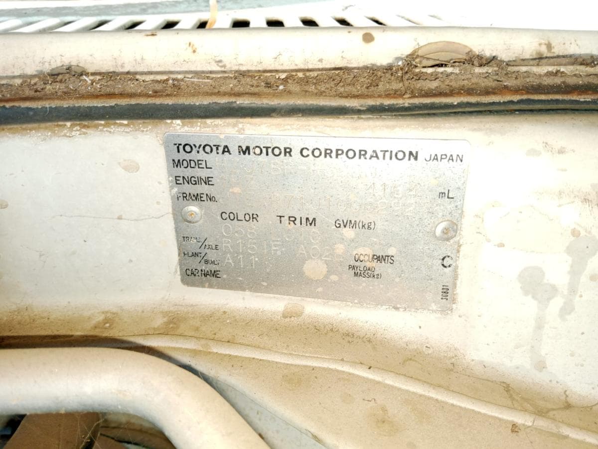 Toyota Land Cruiser · — imagen 10