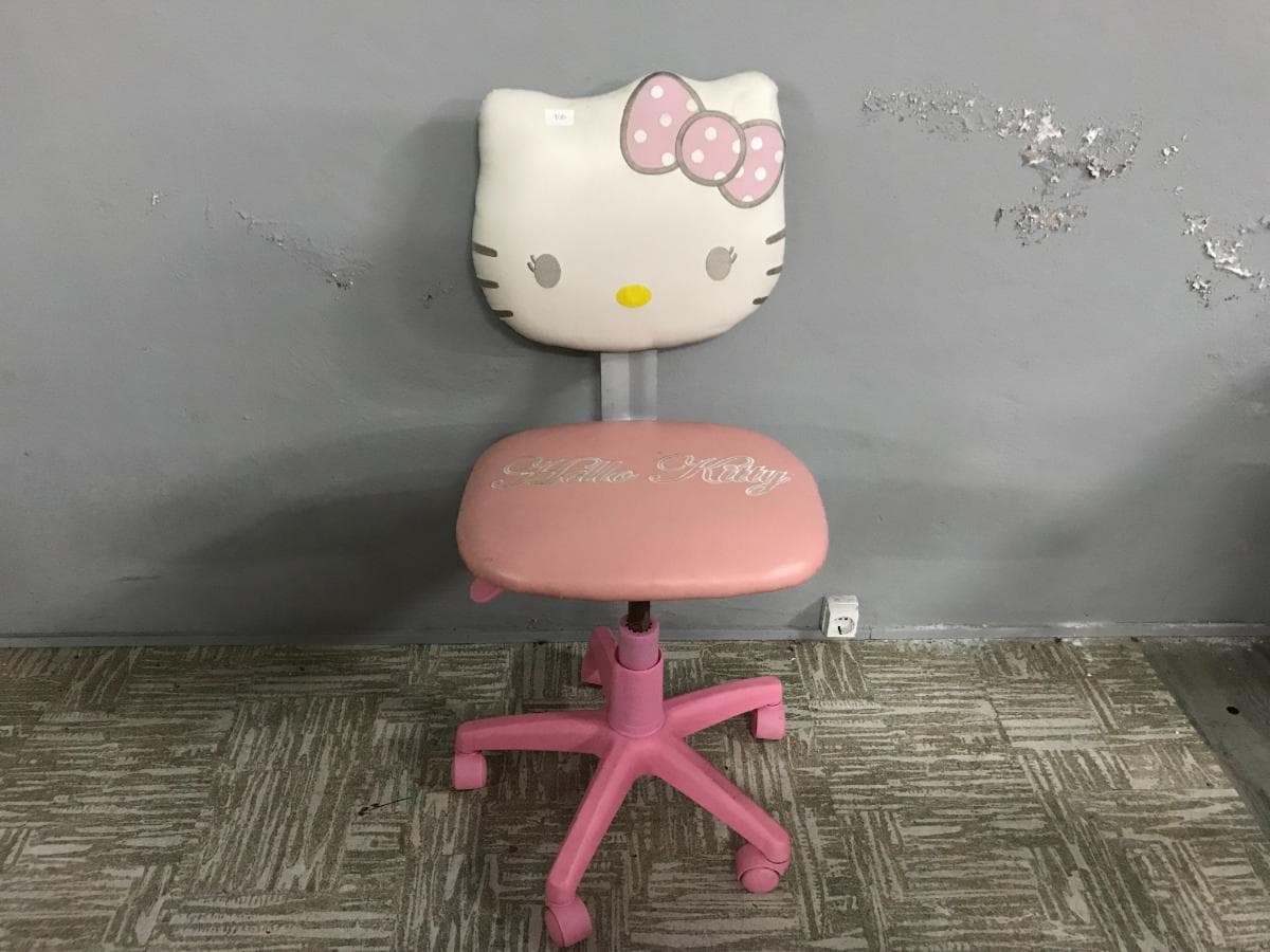 Chaise — image 1