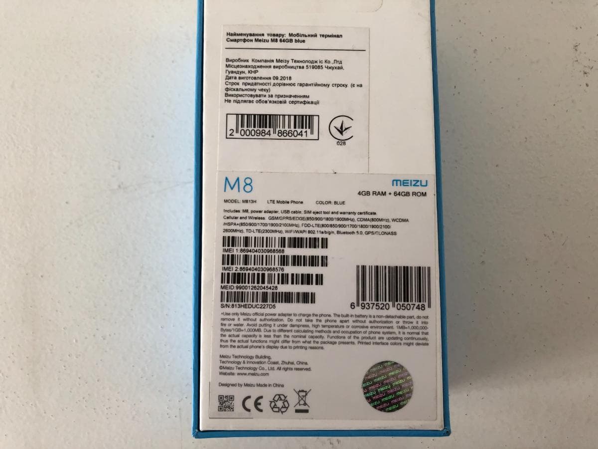 Meizu M8 — image 9