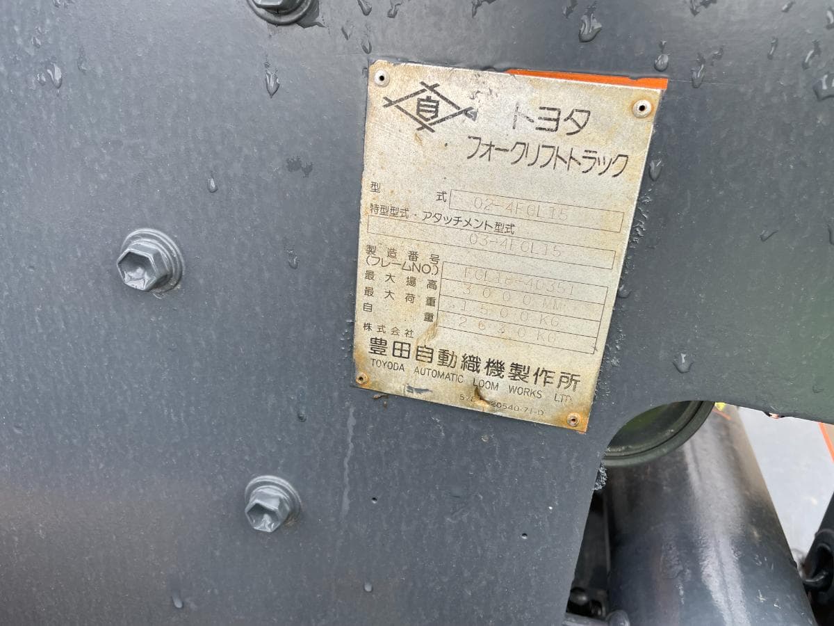 Empilhador Toyota 1500 KG — imagen 9
