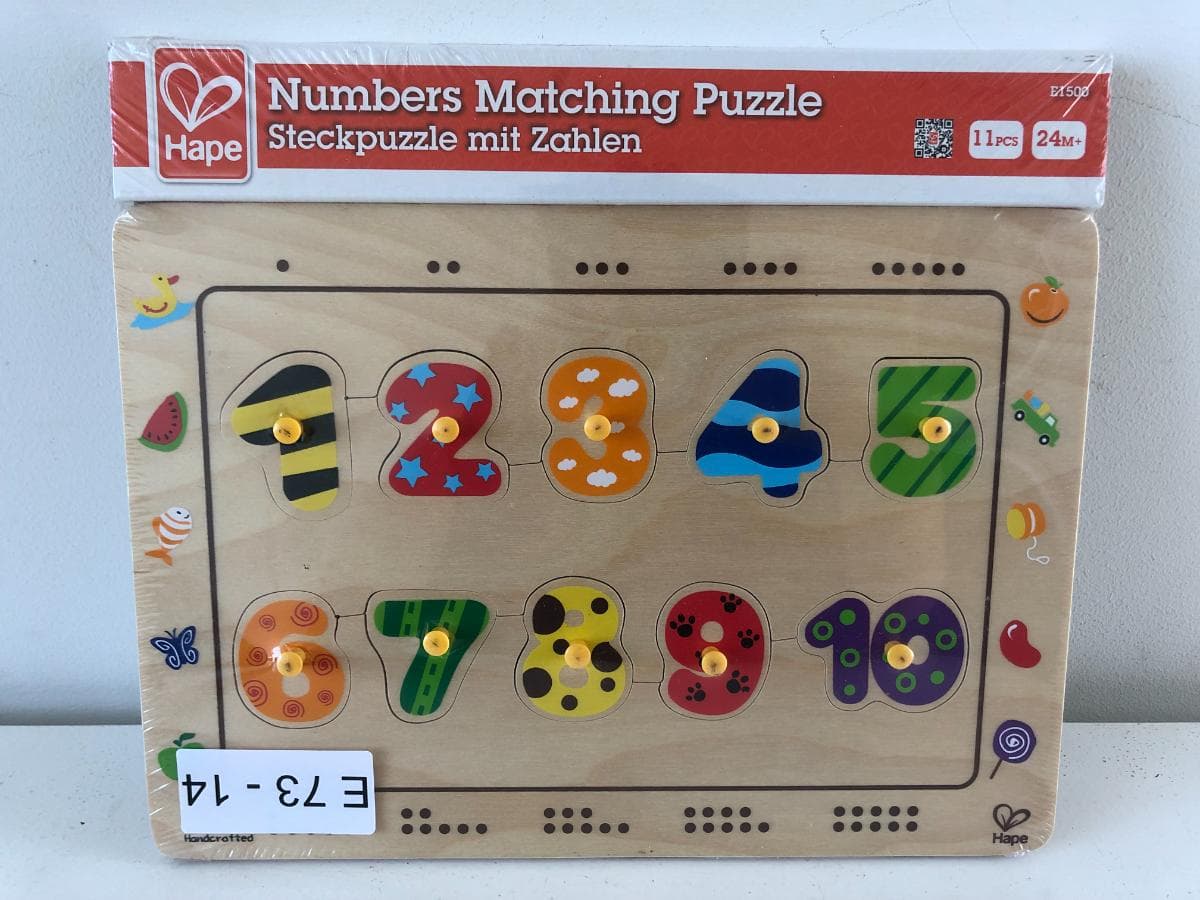 Puzzle