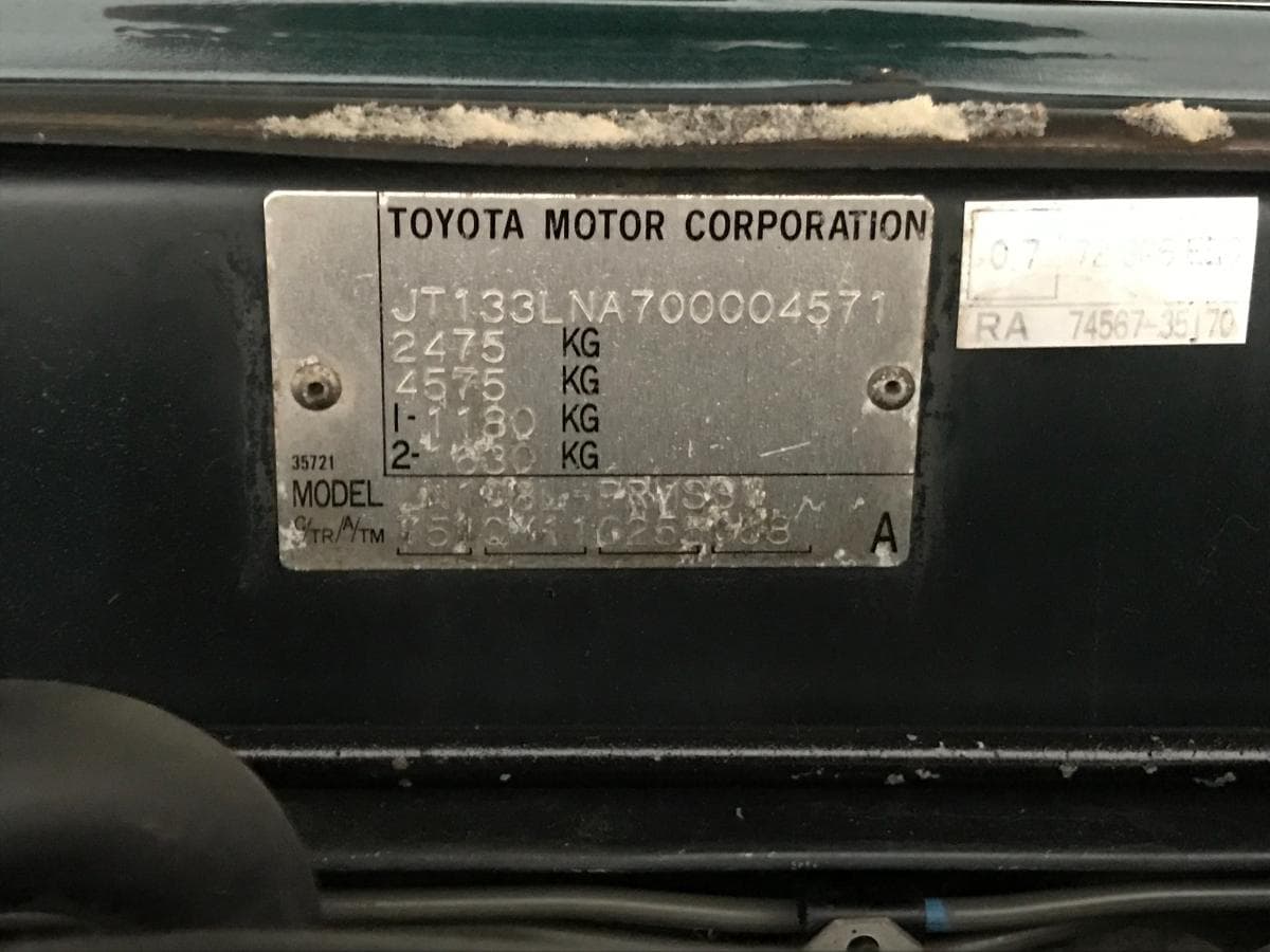 Toyota Hilux 5 Lugares · Ano 1996 — image 4