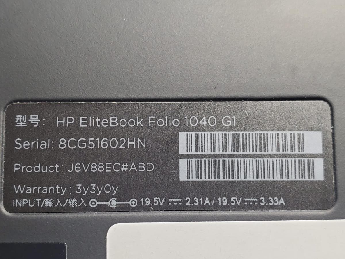 Portátil HP Folio 1040 — image 18