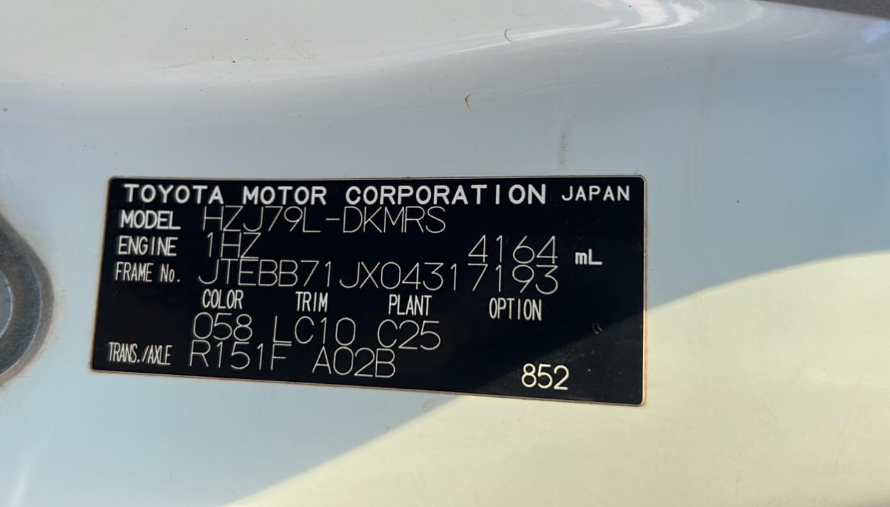 Toyota Land Cruiser — imagem 14