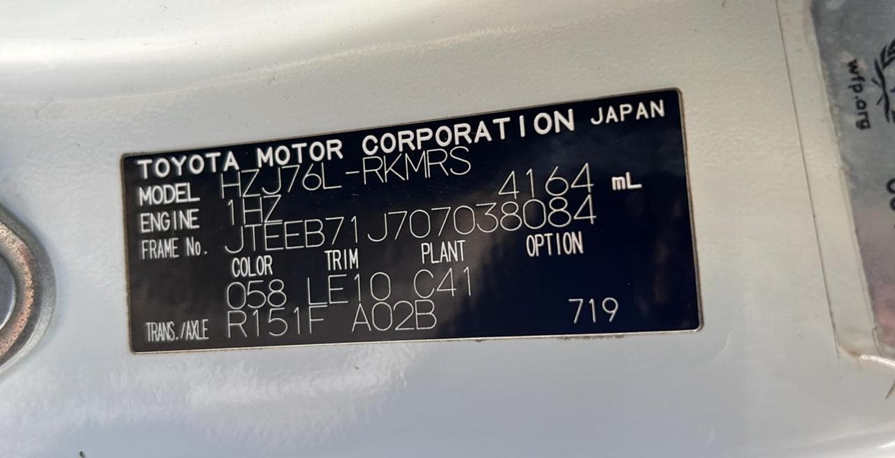Toyota Land Cruiser — imagen 17