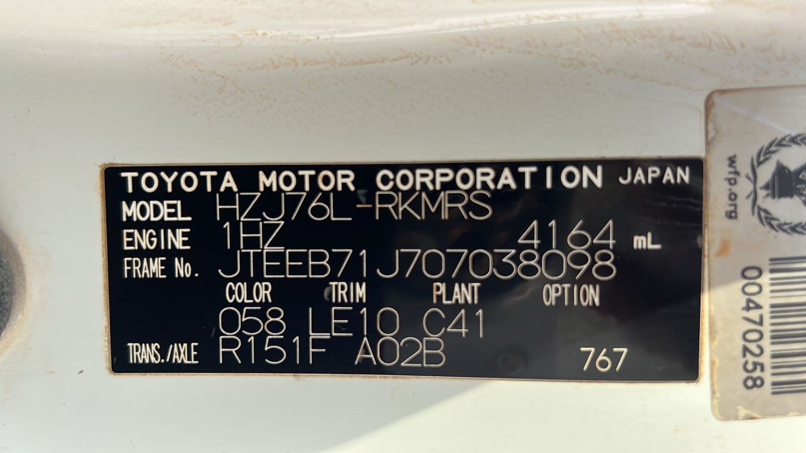 Toyota Land Cruiser — image 7