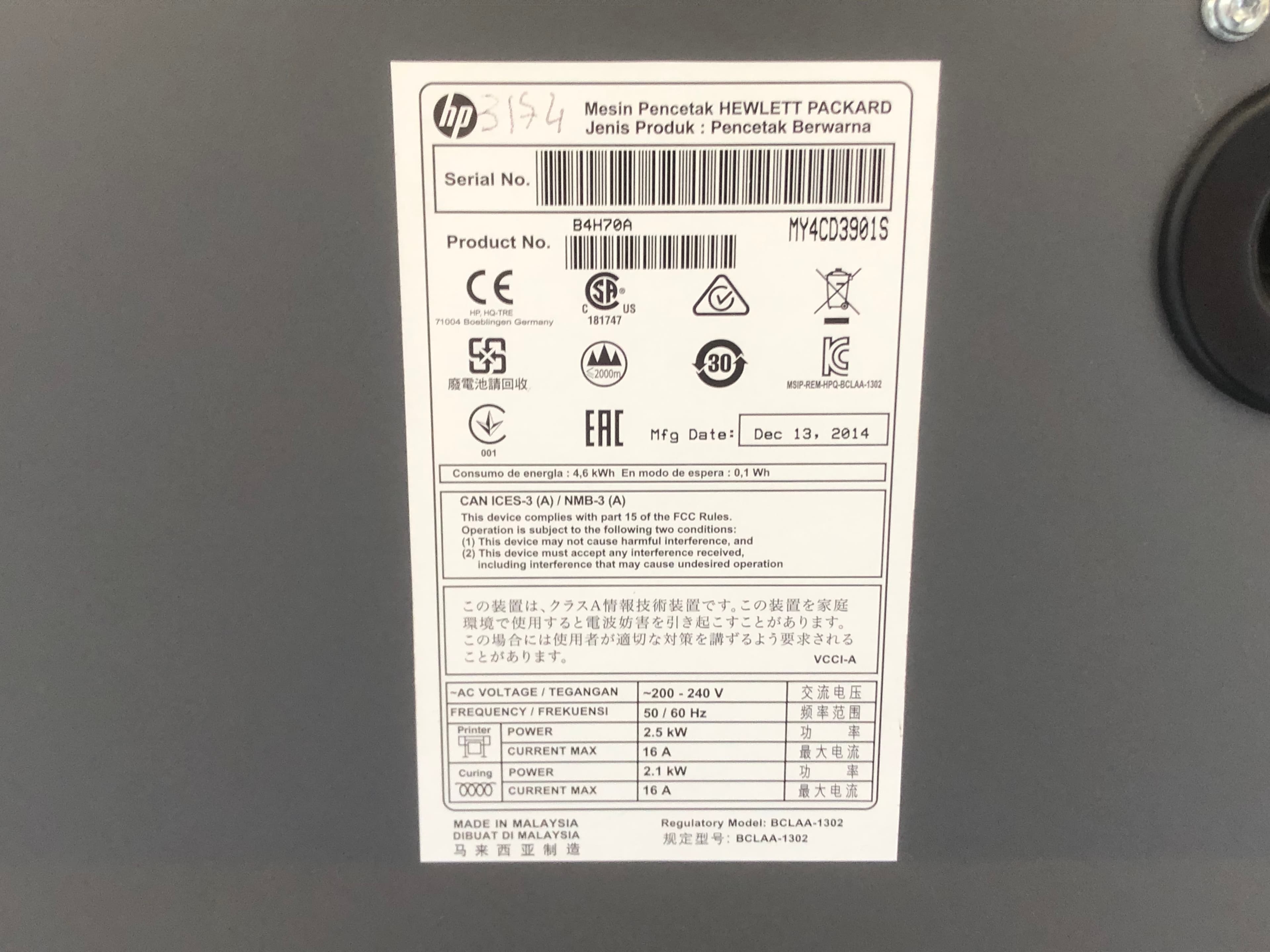 Plotter de impresión HP — imagen 15
