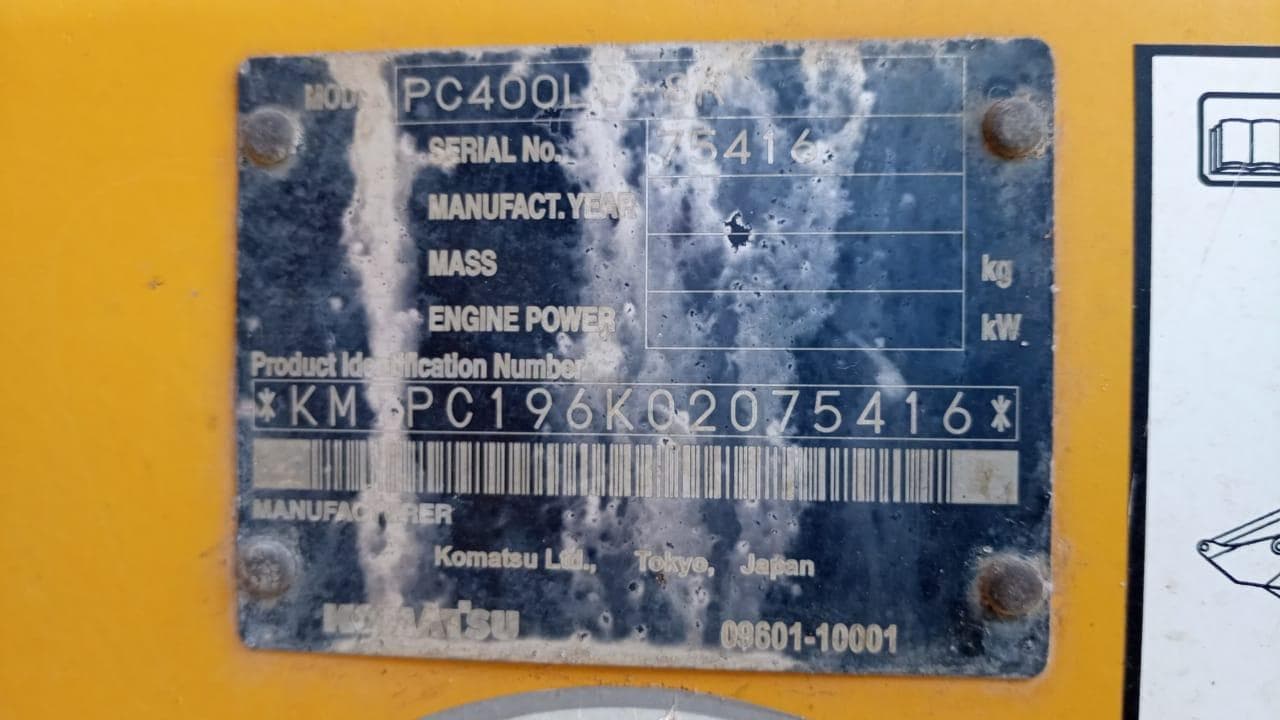 Komatsu — imagen 4