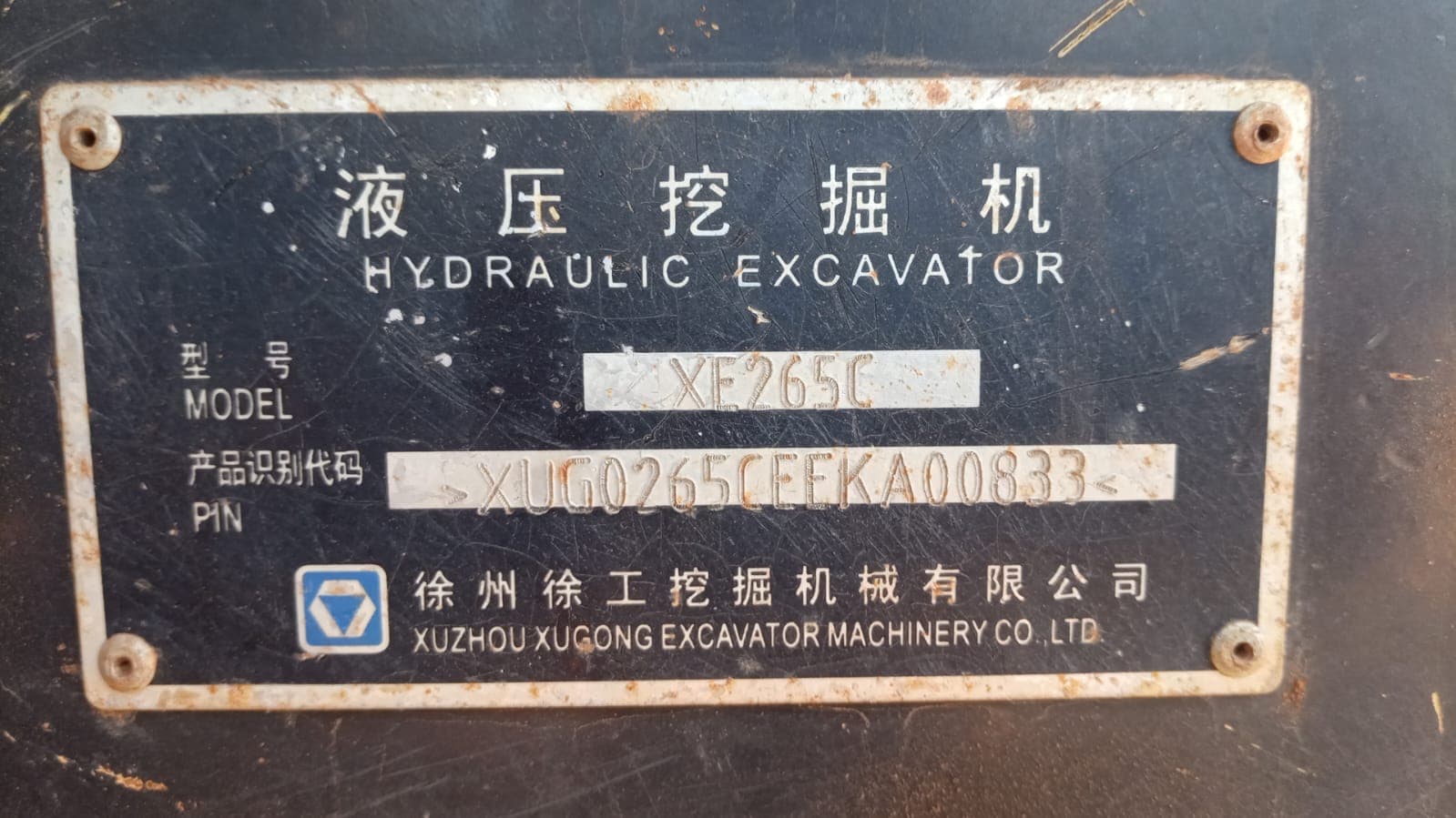 Escavadeira XCMG XE265C — imagem 8