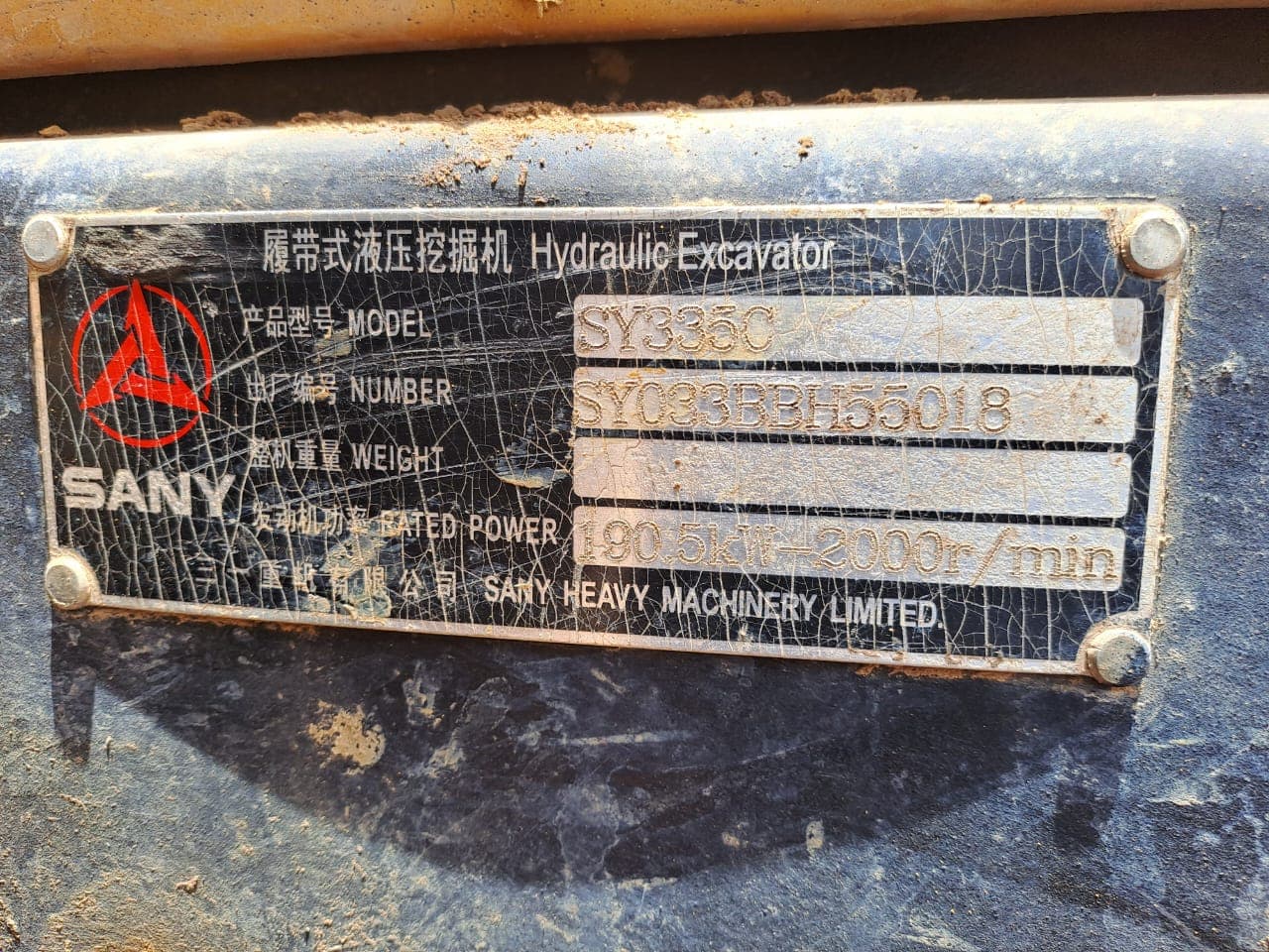 Escavadeira marca SANY — imagem 4